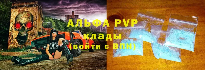 Alpha-PVP VHQ  Холм 