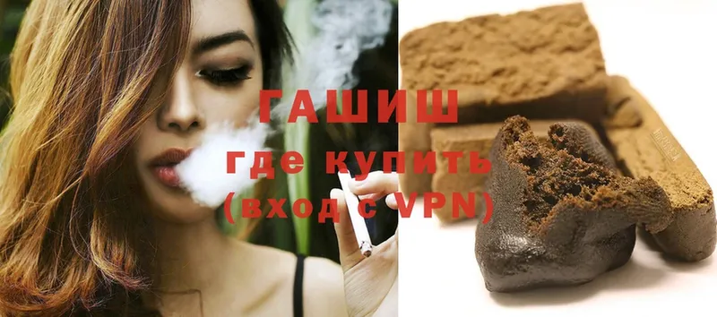 Гашиш Premium  Холм 