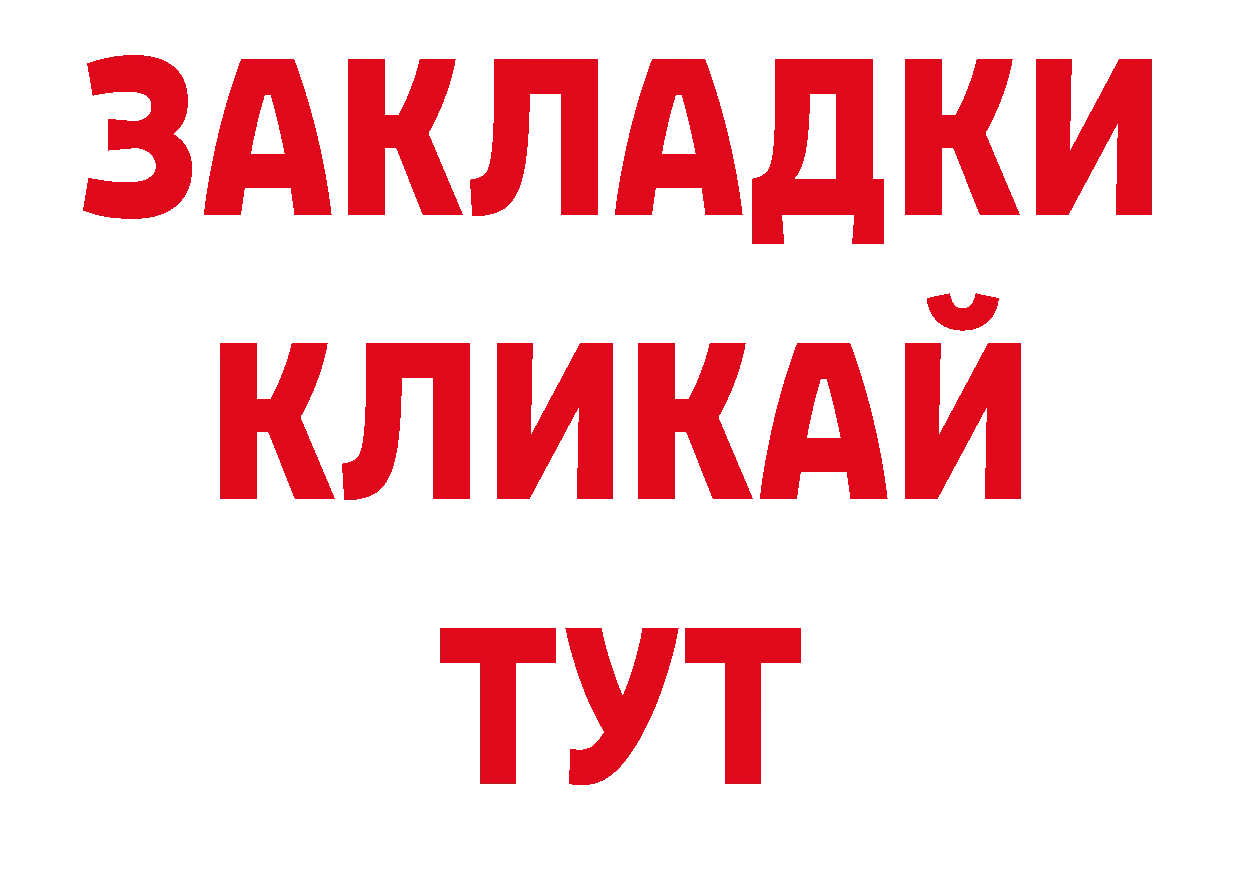 Кодеиновый сироп Lean напиток Lean (лин) ссылка нарко площадка МЕГА Холм