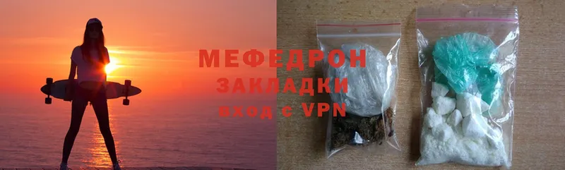 Меф mephedrone  Холм 