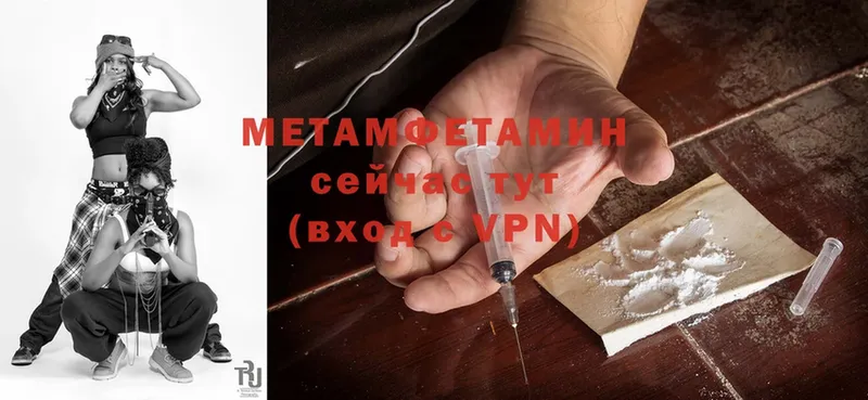 МЕТАМФЕТАМИН кристалл  Холм 